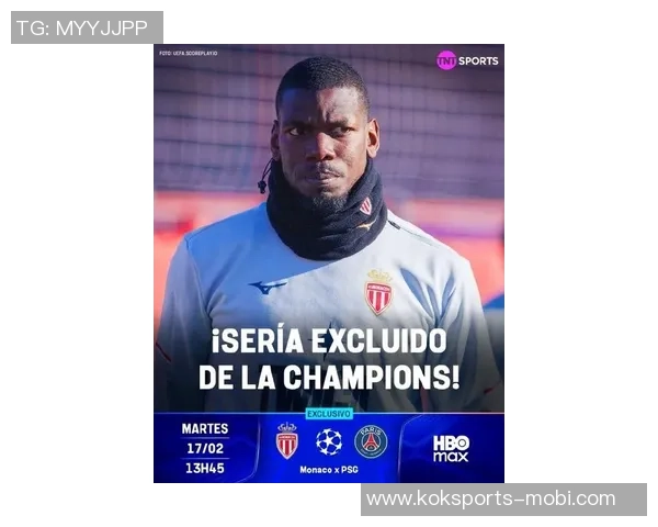 博格巴再遭伤病困扰缺阵超一个月法蒂同样未能入选国家队名单